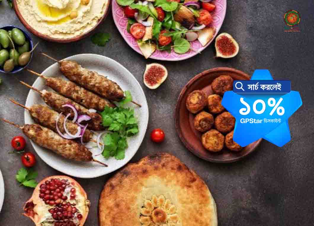 GREEN & PEPPER RESTAURANT