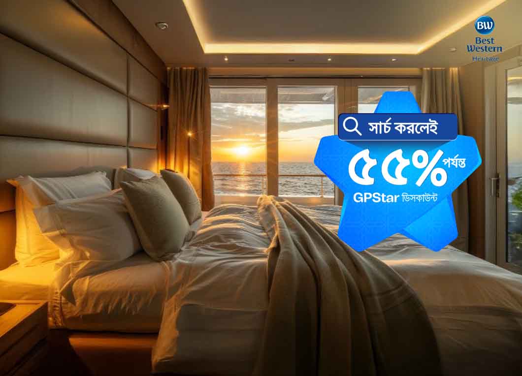 Best Western Heritage