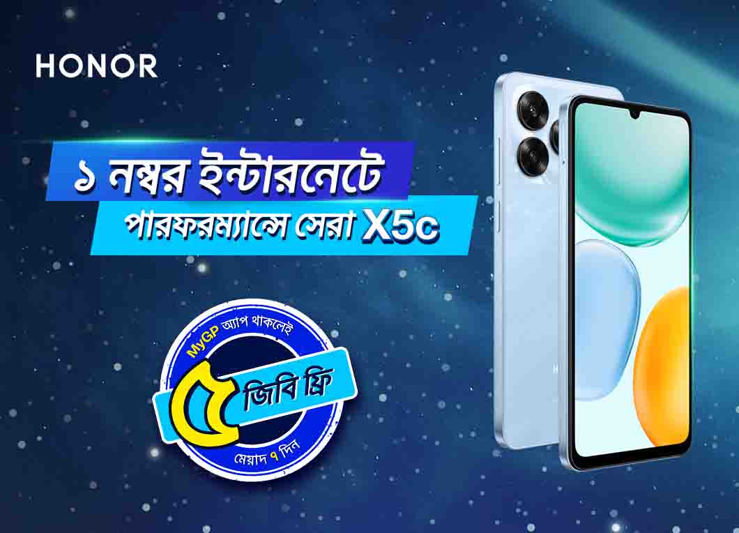  Honor X5c and X5c Plus