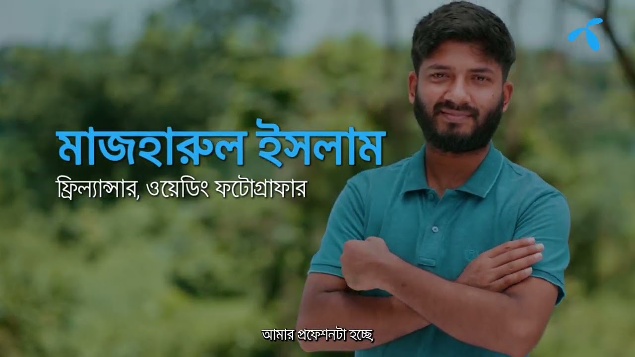 Grameenphone AGM 2026